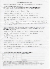 20110102Kanso_s.jpg
