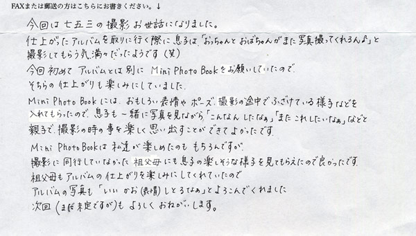 20110217nK_s.jpg