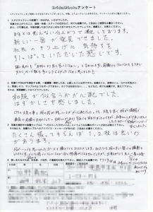 20111031Ms.jpg