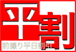 Hirawari_ss.gif