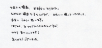 S様のご感想