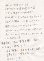 マタニティフォトT様の感想